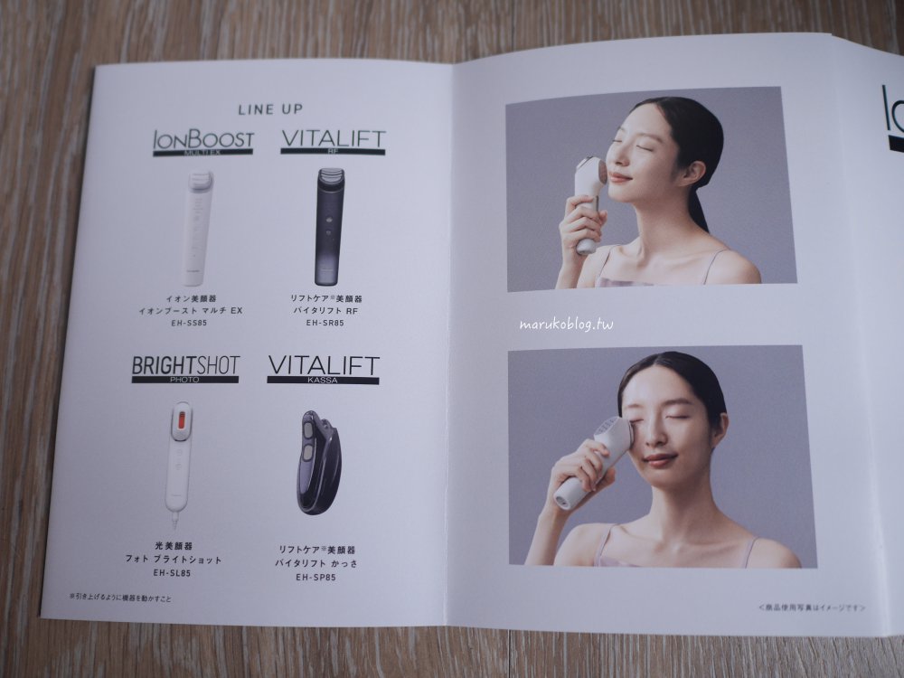 【日本購物必看】2026 BIC CAMERA 小家電推薦｜KINUJO絹女吹風機、美容儀、按摩器必買清單 @Maruko(丸子)與美食有個約會