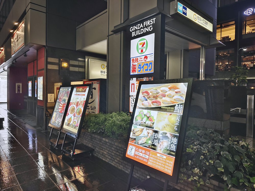 【東京住宿】東京銀座蒙特利酒店｜銀座四星級歐式古典飯店，戀人約會必住推薦 @Maruko(丸子)與美食有個約會