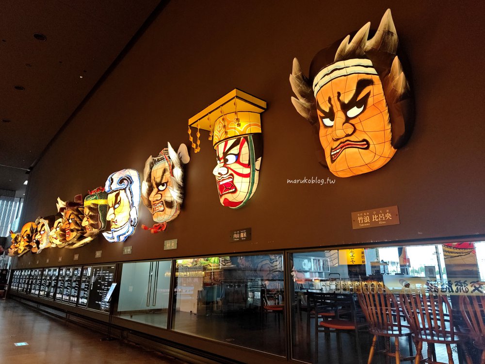 青森景點「睡魔之家WA RASSE」東北三大祭典青森睡魔祭展覽館 @Maruko(丸子)與美食有個約會 青森景點「睡魔之家WA RASSE」東北三大祭典青森睡魔祭展覽館 @Maruko(丸子)與美食有個約會