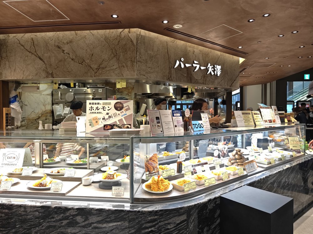 【東京超市推薦】吃貨的天堂!開箱「麻布台Hills市場」34家領先美食品牌與超強生鮮專門店 @Maruko(丸子)與美食有個約會 【東京超市推薦】吃貨的天堂!開箱「麻布台Hills市場」34家領先美食品牌與超強生鮮專門店 @Maruko(丸子)與美食有個約會