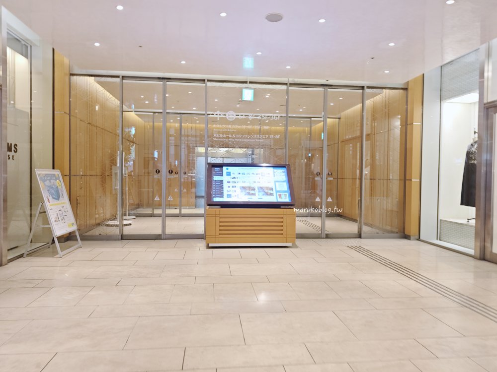東京夜景餐廳推薦》35層樓無敵皇居景觀!モリタ屋(Moritaya)京都百年壽喜燒名店,丸之內必吃極上和牛 @Maruko(丸子)與美食有個約會 東京夜景餐廳推薦》35層樓無敵皇居景觀!モリタ屋(Moritaya)京都百年壽喜燒名店,丸之內必吃極上和牛 @Maruko(丸子)與美食有個約會