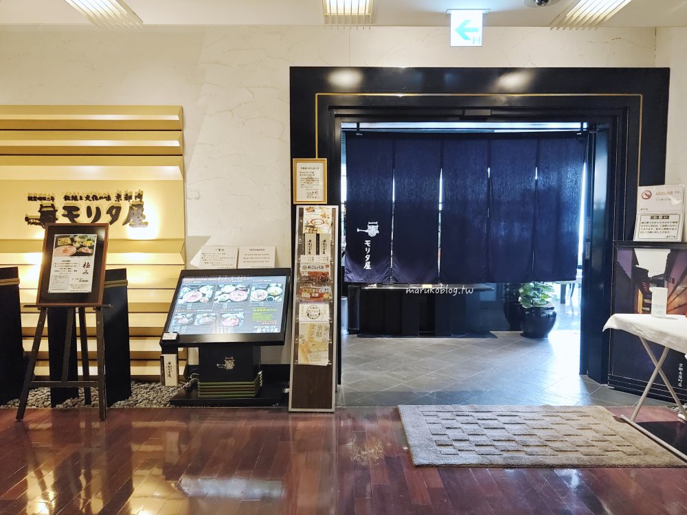 東京夜景餐廳推薦》35層樓無敵皇居景觀!モリタ屋(Moritaya)京都百年壽喜燒名店,丸之內必吃極上和牛 @Maruko(丸子)與美食有個約會 東京夜景餐廳推薦》35層樓無敵皇居景觀!モリタ屋(Moritaya)京都百年壽喜燒名店,丸之內必吃極上和牛 @Maruko(丸子)與美食有個約會