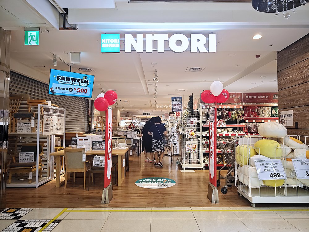 10個日本宜得利家居 NITORI 廚房好物清單|小資族必買平價料理好幫手 @Maruko(丸子)與美食有個約會 10個日本宜得利家居 NITORI 廚房好物清單|小資族必買平價料理好幫手 @Maruko(丸子)與美食有個約會