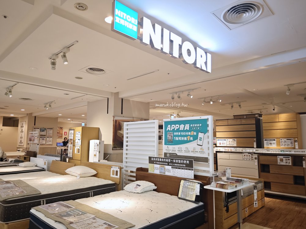 10個日本宜得利家居 NITORI 廚房好物清單|小資族必買平價料理好幫手 @Maruko(丸子)與美食有個約會 10個日本宜得利家居 NITORI 廚房好物清單|小資族必買平價料理好幫手 @Maruko(丸子)與美食有個約會