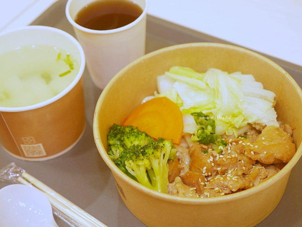 台北捷運公館站|喜愛靜岡寧靜小鎮「小鹿亭」咖哩、丼飯、烏龍麵專門店 @Maruko(丸子)與美食有個約會 台北捷運公館站|喜愛靜岡寧靜小鎮「小鹿亭」咖哩、丼飯、烏龍麵專門店 @Maruko(丸子)與美食有個約會