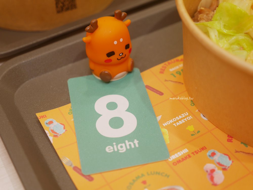 台北捷運公館站|喜愛靜岡寧靜小鎮「小鹿亭」咖哩、丼飯、烏龍麵專門店 @Maruko(丸子)與美食有個約會 台北捷運公館站|喜愛靜岡寧靜小鎮「小鹿亭」咖哩、丼飯、烏龍麵專門店 @Maruko(丸子)與美食有個約會