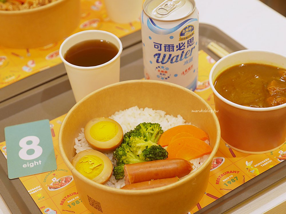 台北捷運公館站|喜愛靜岡寧靜小鎮「小鹿亭」咖哩、丼飯、烏龍麵專門店 @Maruko(丸子)與美食有個約會 台北捷運公館站|喜愛靜岡寧靜小鎮「小鹿亭」咖哩、丼飯、烏龍麵專門店 @Maruko(丸子)與美食有個約會