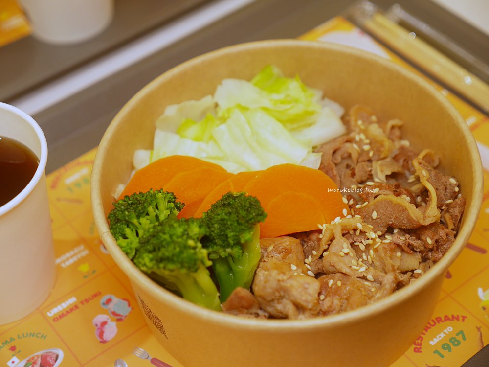 台北捷運公館站|喜愛靜岡寧靜小鎮「小鹿亭」咖哩、丼飯、烏龍麵專門店 @Maruko(丸子)與美食有個約會 台北捷運公館站|喜愛靜岡寧靜小鎮「小鹿亭」咖哩、丼飯、烏龍麵專門店 @Maruko(丸子)與美食有個約會