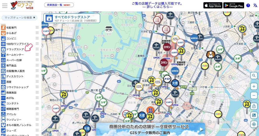 【2026日本藥妝必買】最新人氣TOP10清單!當地人瘋搶、回購率最高好物總整理 @Maruko(丸子)與美食有個約會 【2026日本藥妝必買】最新人氣TOP10清單!當地人瘋搶、回購率最高好物總整理 @Maruko(丸子)與美食有個約會