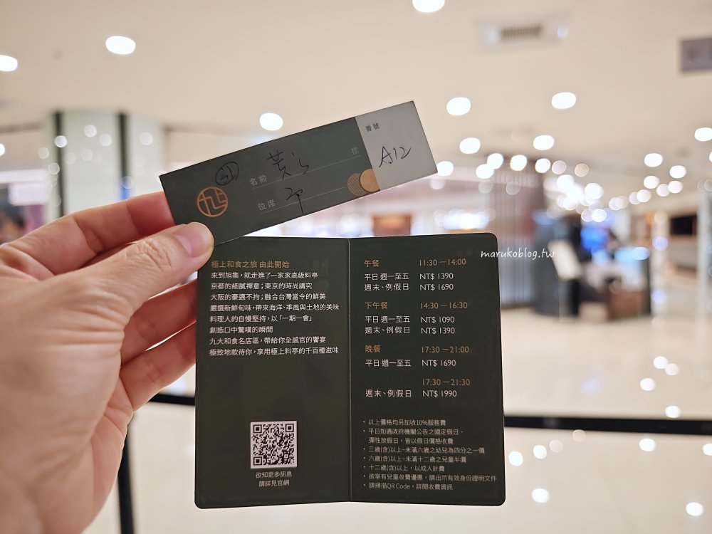 旭集下午茶自助餐吃到飽到底值不值? @Maruko(丸子)與美食有個約會 旭集下午茶自助餐吃到飽到底值不值? @Maruko(丸子)與美食有個約會