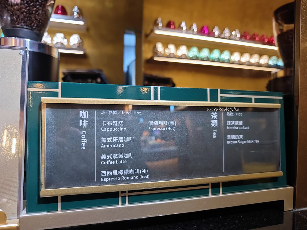 旭集下午茶自助餐吃到飽到底值不值? @Maruko(丸子)與美食有個約會 旭集下午茶自助餐吃到飽到底值不值? @Maruko(丸子)與美食有個約會