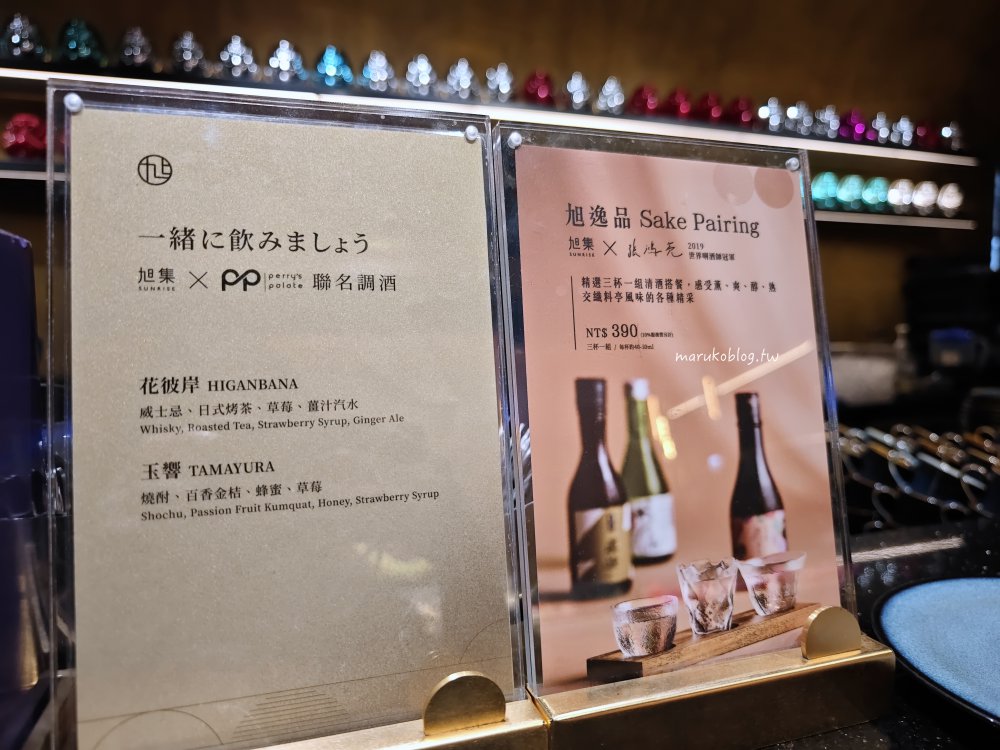 旭集下午茶自助餐吃到飽到底值不值? @Maruko(丸子)與美食有個約會 旭集下午茶自助餐吃到飽到底值不值? @Maruko(丸子)與美食有個約會