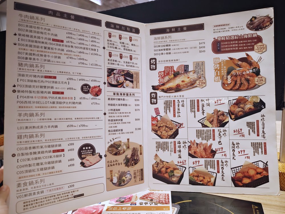 【台北火鍋】樂崎火鍋個人涮涮鍋｜自助吧吃到飽、北海道冰淇淋無限供應 @Maruko(丸子)與美食有個約會