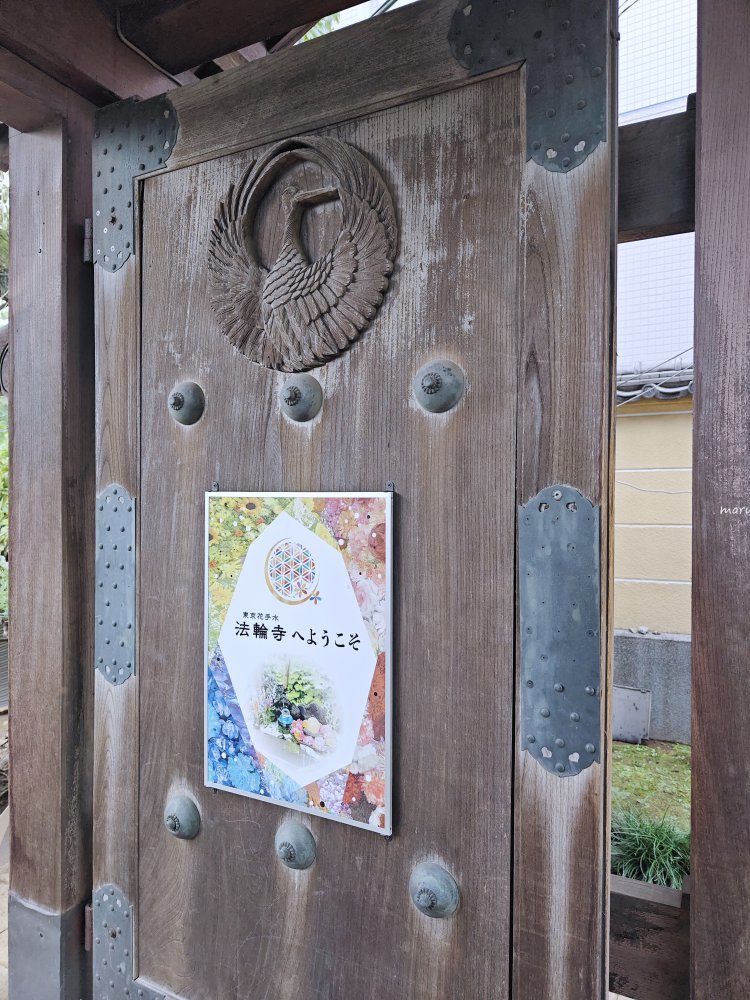 【東京法輪寺】2026 絕美「鏤空御朱印」收集攻略:早稻田最美花手水、限定紙雕開箱! @Maruko(丸子)與美食有個約會 【東京法輪寺】2026 絕美「鏤空御朱印」收集攻略:早稻田最美花手水、限定紙雕開箱! @Maruko(丸子)與美食有個約會