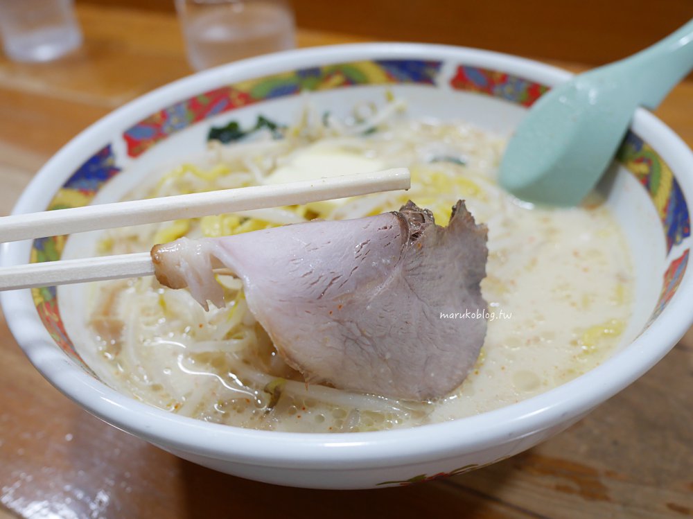 青森美食「味の札幌浅利」一天只營業2.5小時的人氣味噌咖哩牛奶拉麵 @Maruko(丸子)與美食有個約會 青森美食「味の札幌浅利」一天只營業2.5小時的人氣味噌咖哩牛奶拉麵 @Maruko(丸子)與美食有個約會