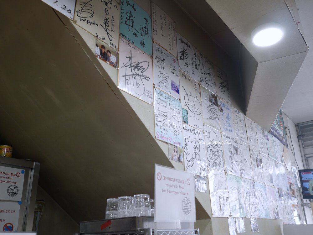 青森美食「味の札幌浅利」一天只營業2.5小時的人氣味噌咖哩牛奶拉麵 @Maruko(丸子)與美食有個約會 青森美食「味の札幌浅利」一天只營業2.5小時的人氣味噌咖哩牛奶拉麵 @Maruko(丸子)與美食有個約會