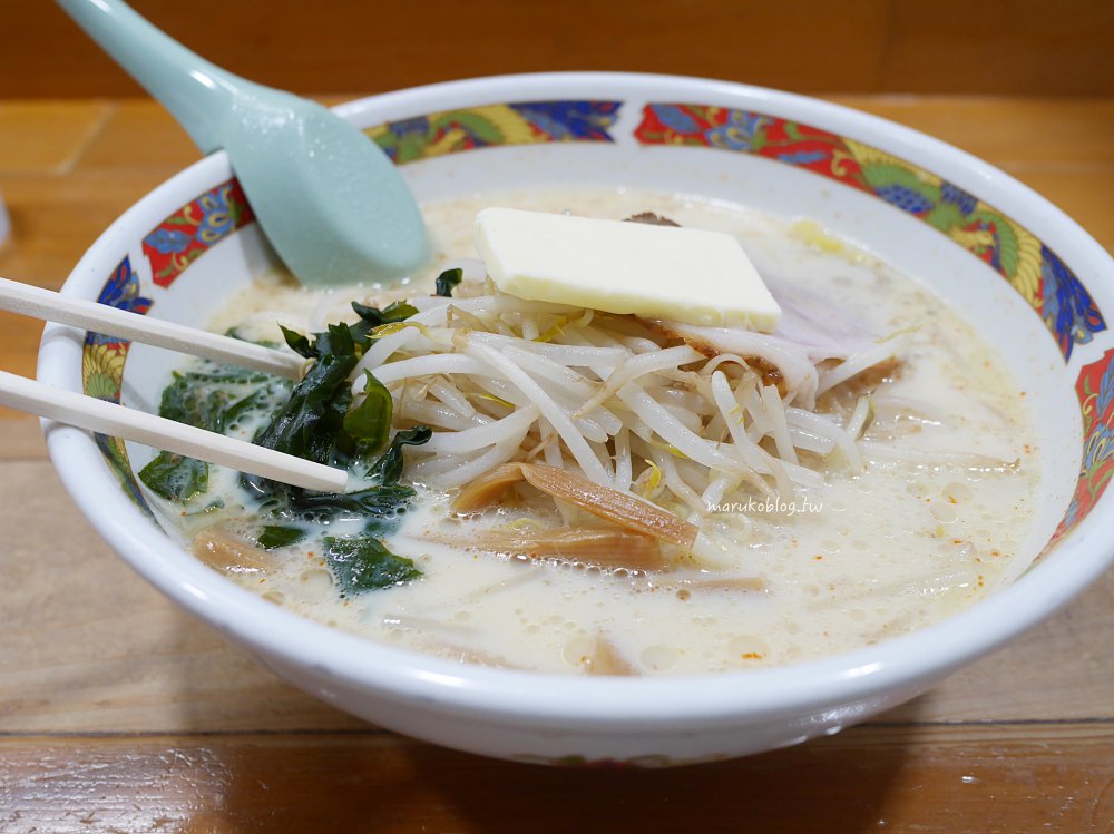 青森美食「味の札幌浅利」一天只營業2.5小時的人氣味噌咖哩牛奶拉麵 @Maruko(丸子)與美食有個約會 青森美食「味の札幌浅利」一天只營業2.5小時的人氣味噌咖哩牛奶拉麵 @Maruko(丸子)與美食有個約會