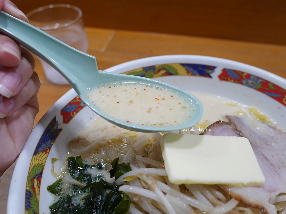 青森美食「味の札幌浅利」一天只營業2.5小時的人氣味噌咖哩牛奶拉麵 @Maruko(丸子)與美食有個約會 青森美食「味の札幌浅利」一天只營業2.5小時的人氣味噌咖哩牛奶拉麵 @Maruko(丸子)與美食有個約會