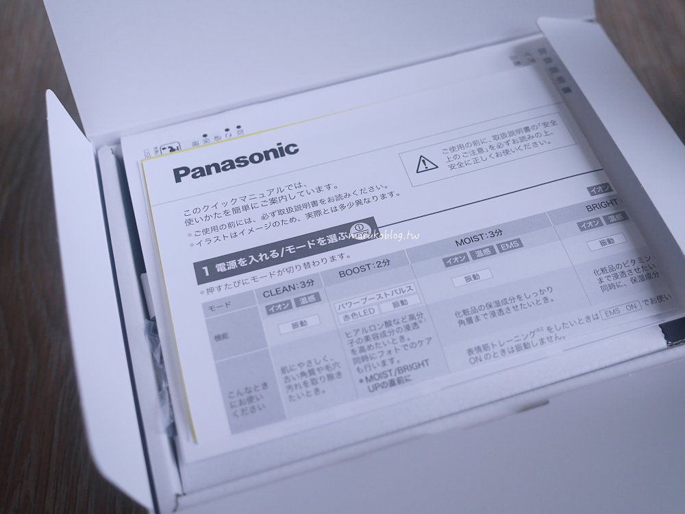 【日本購物必看】2026 BIC CAMERA 小家電推薦｜KINUJO絹女吹風機、美容儀、按摩器必買清單 @Maruko(丸子)與美食有個約會