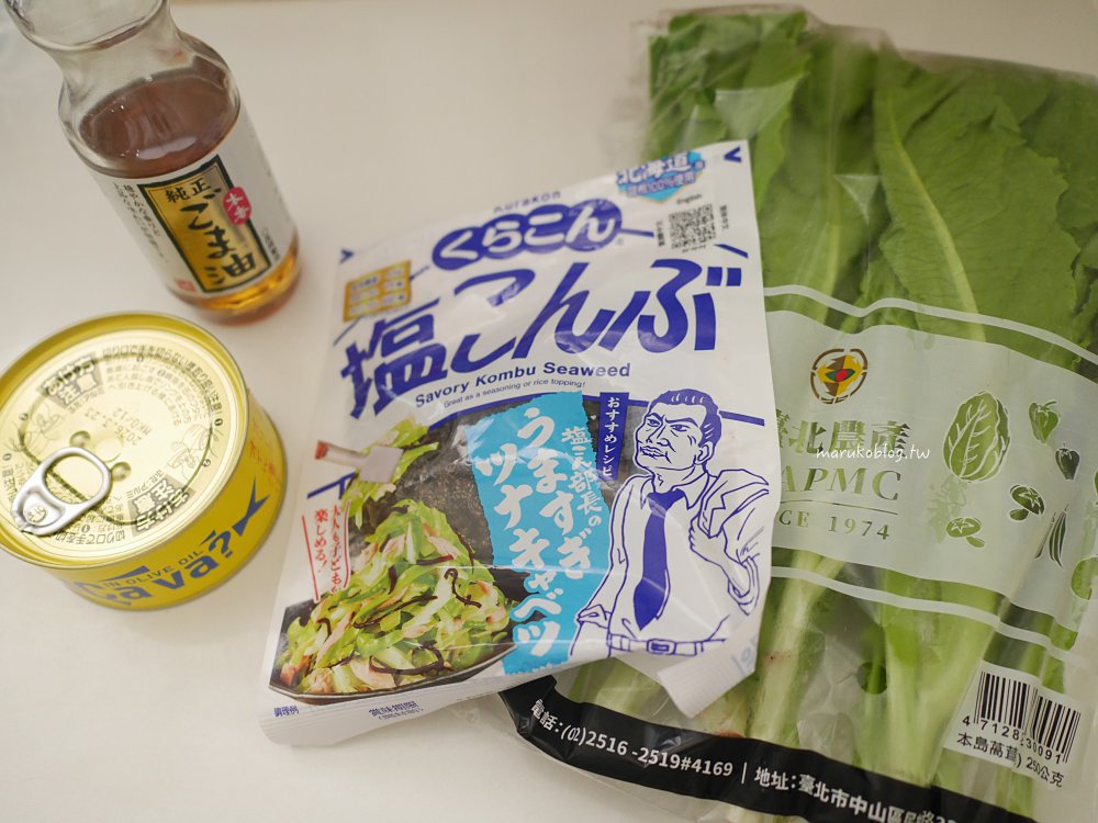 【鹽昆布食譜】10分鐘上桌的清爽開胃菜！「鹽昆布拌A菜」免爆香、拌一拌就入味 @Maruko(丸子)與美食有個約會