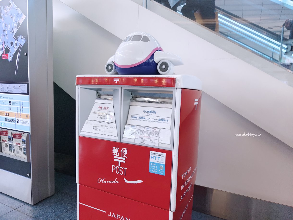 日本旅遊|全日特色造型郵筒大集合!東京櫻花、淺草愛心、福岡博多到熊本熊,收集控必看的 10 個打卡景點攻略 @Maruko(丸子)與美食有個約會 日本旅遊|全日特色造型郵筒大集合!東京櫻花、淺草愛心、福岡博多到熊本熊,收集控必看的 10 個打卡景點攻略 @Maruko(丸子)與美食有個約會