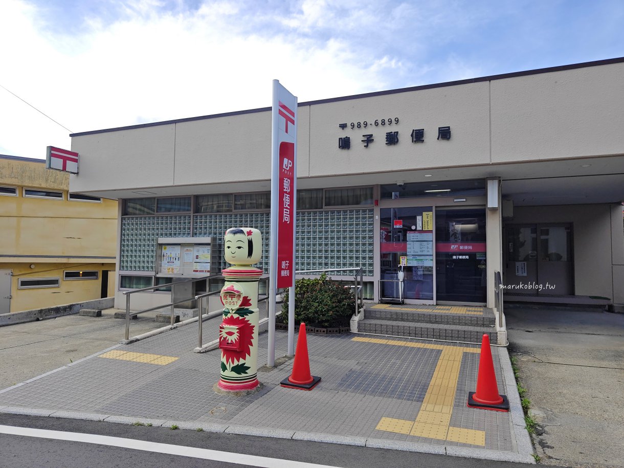 日本旅遊|全日特色造型郵筒大集合!東京櫻花、淺草愛心、福岡博多到熊本熊,收集控必看的 10 個打卡景點攻略 @Maruko(丸子)與美食有個約會 日本旅遊|全日特色造型郵筒大集合!東京櫻花、淺草愛心、福岡博多到熊本熊,收集控必看的 10 個打卡景點攻略 @Maruko(丸子)與美食有個約會