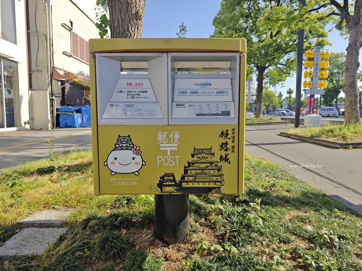 日本旅遊|全日特色造型郵筒大集合!東京櫻花、淺草愛心、福岡博多到熊本熊,收集控必看的 10 個打卡景點攻略 @Maruko(丸子)與美食有個約會 日本旅遊|全日特色造型郵筒大集合!東京櫻花、淺草愛心、福岡博多到熊本熊,收集控必看的 10 個打卡景點攻略 @Maruko(丸子)與美食有個約會