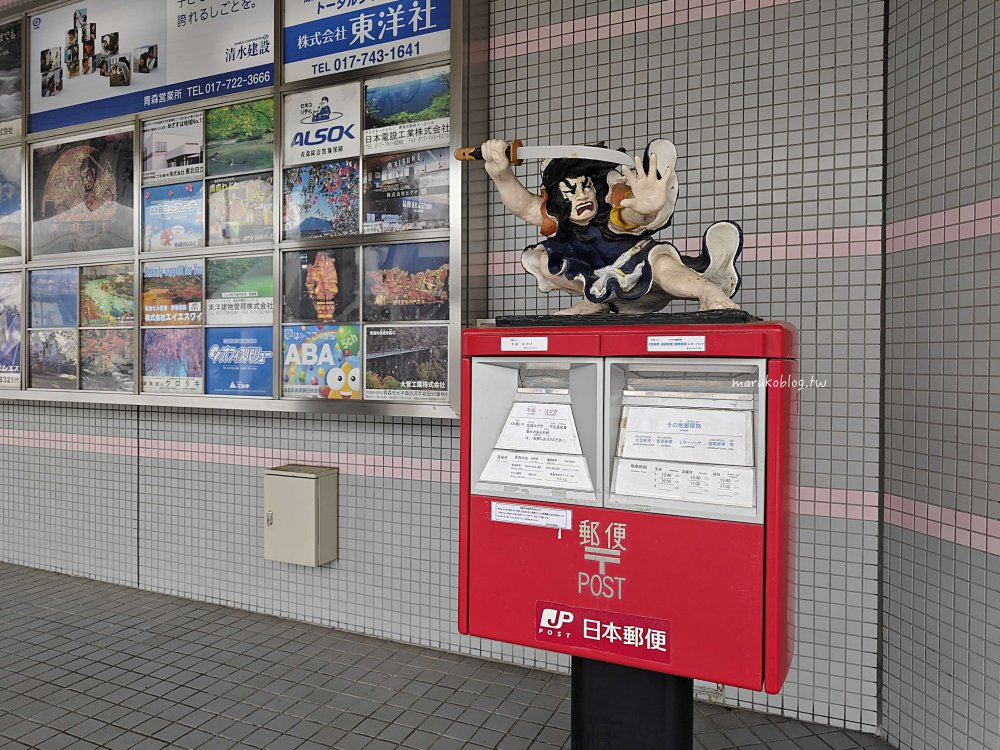 日本旅遊|全日特色造型郵筒大集合!東京櫻花、淺草愛心、福岡博多到熊本熊,收集控必看的 10 個打卡景點攻略 @Maruko(丸子)與美食有個約會 日本旅遊|全日特色造型郵筒大集合!東京櫻花、淺草愛心、福岡博多到熊本熊,收集控必看的 10 個打卡景點攻略 @Maruko(丸子)與美食有個約會