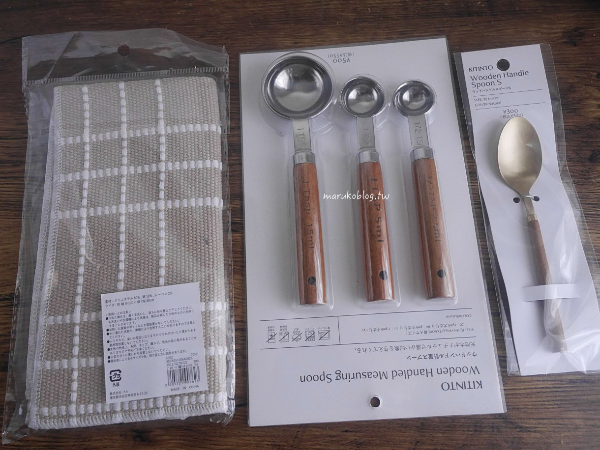 【2026日本百元商店】3COINS+plus 必買生活雜貨、高質感廚房用品全攻略,均一價 300 日圓大失心瘋! @Maruko(丸子)與美食有個約會 【2026日本百元商店】3COINS+plus 必買生活雜貨、高質感廚房用品全攻略,均一價 300 日圓大失心瘋! @Maruko(丸子)與美食有個約會