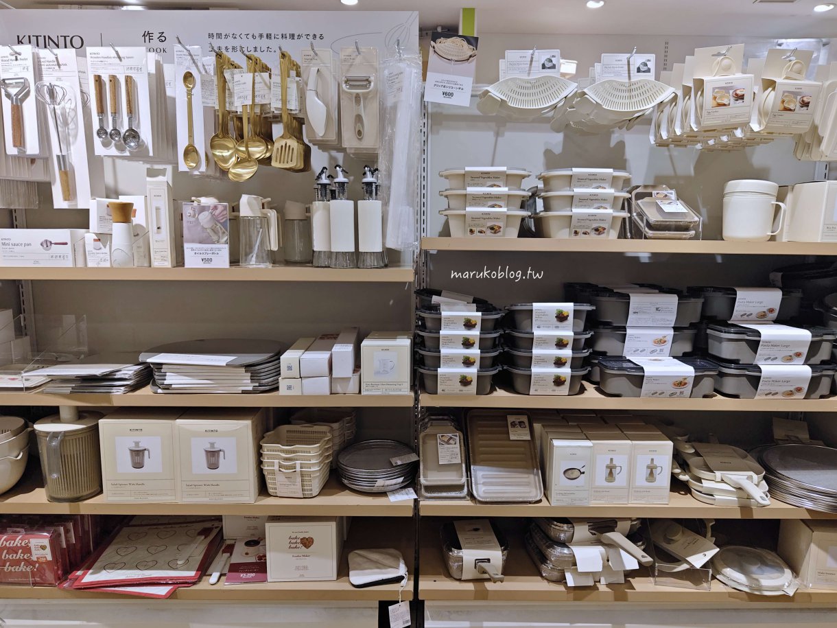 【2026日本百元商店】3COINS+plus 必買生活雜貨、高質感廚房用品全攻略,均一價 300 日圓大失心瘋! @Maruko(丸子)與美食有個約會 【2026日本百元商店】3COINS+plus 必買生活雜貨、高質感廚房用品全攻略,均一價 300 日圓大失心瘋! @Maruko(丸子)與美食有個約會