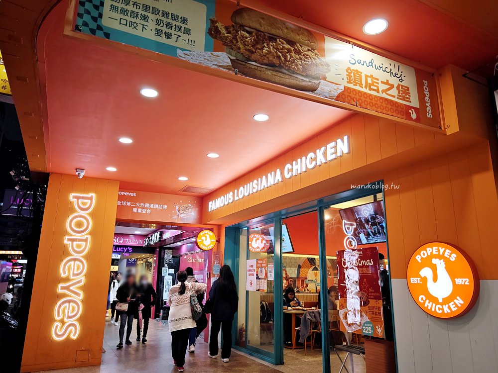 25間「台北異國料理餐廳」舌尖上的旅行，精選道地異國美食搭捷運吃美食 @Maruko(丸子)與美食有個約會