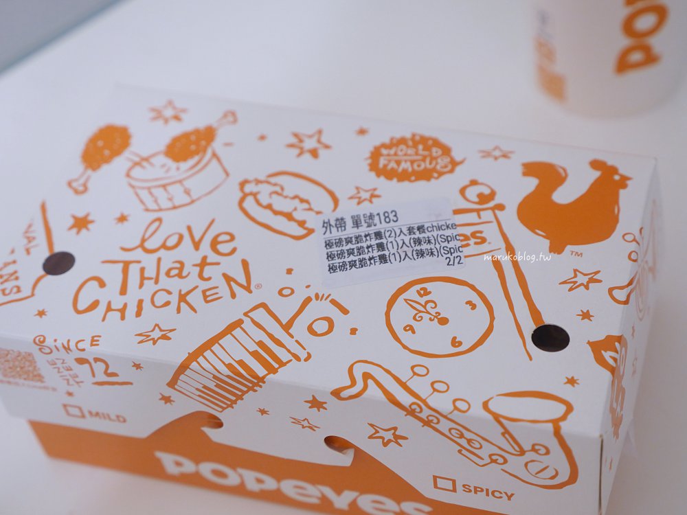 捷運台北車站「Popeyes chicken 肯瓊炸雞」美國第二大的連鎖炸雞創業50年老店 @Maruko(丸子)與美食有個約會