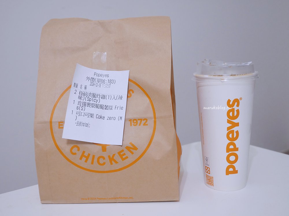 捷運台北車站「Popeyes chicken 肯瓊炸雞」美國第二大的連鎖炸雞創業50年老店 @Maruko(丸子)與美食有個約會