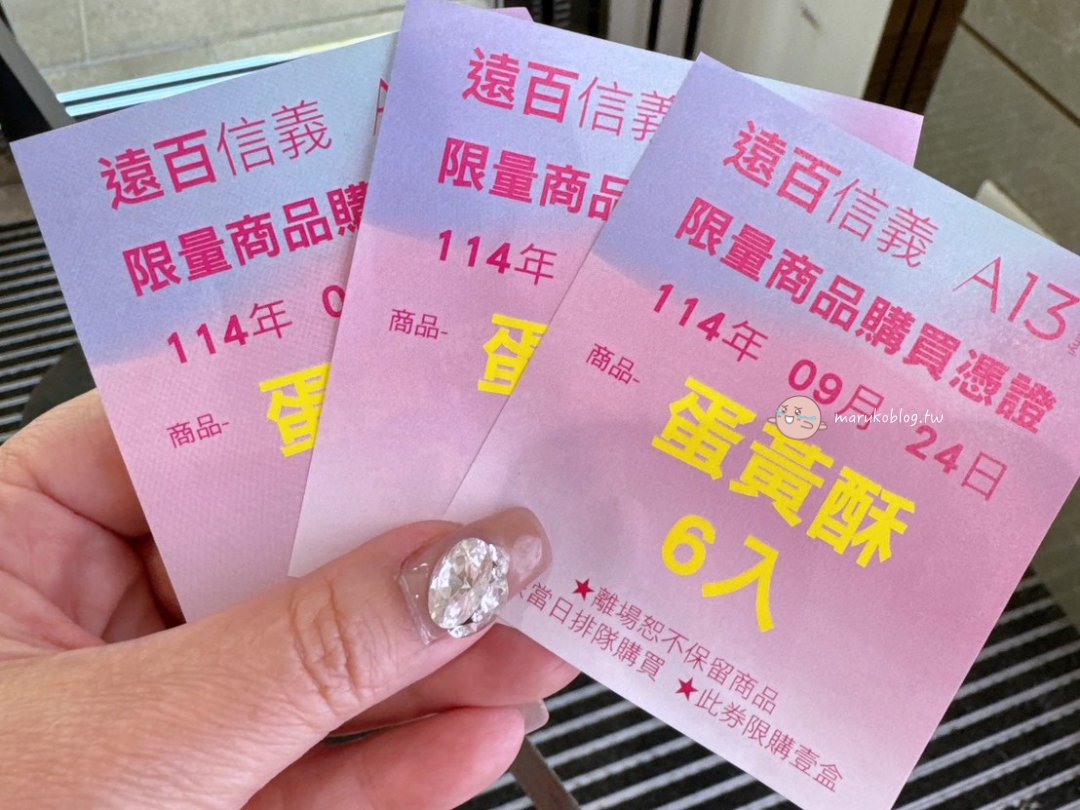 2025 不二糕餅！台中人氣中秋節伴手禮蛋黃酥、檸月酥、茶鳳凰、芙令卡必吃清單 @Maruko(丸子)與美食有個約會