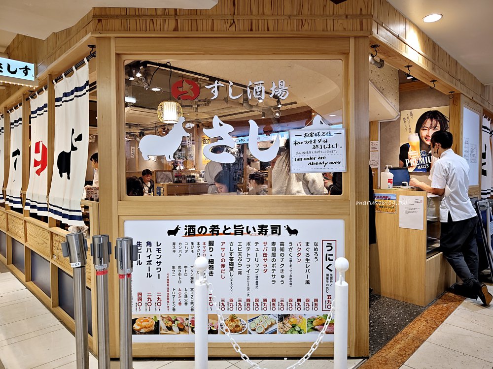 【福岡美食】大阪爆紅名店「すし酒場さしす」壽司酒場，必吃超浮誇爆量鮭魚卵豪華捲！ @Maruko(丸子)與美食有個約會