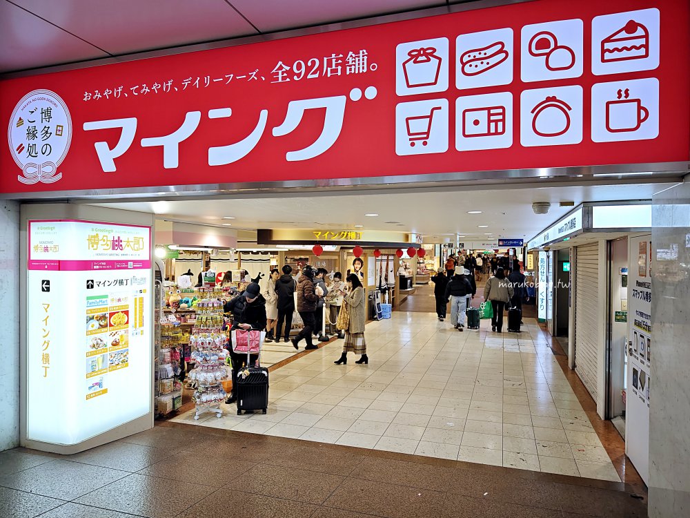 【福岡美食】大阪爆紅名店「すし酒場さしす」壽司酒場，必吃超浮誇爆量鮭魚卵豪華捲！ @Maruko(丸子)與美食有個約會