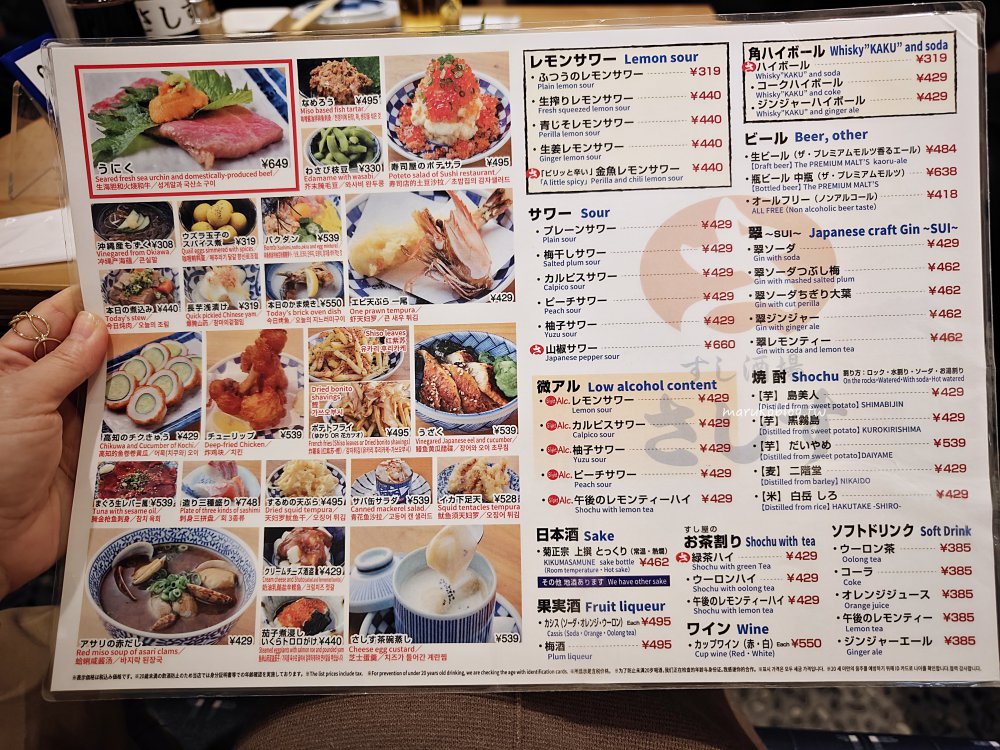 【福岡美食】大阪爆紅名店「すし酒場さしす」壽司酒場，必吃超浮誇爆量鮭魚卵豪華捲！ @Maruko(丸子)與美食有個約會