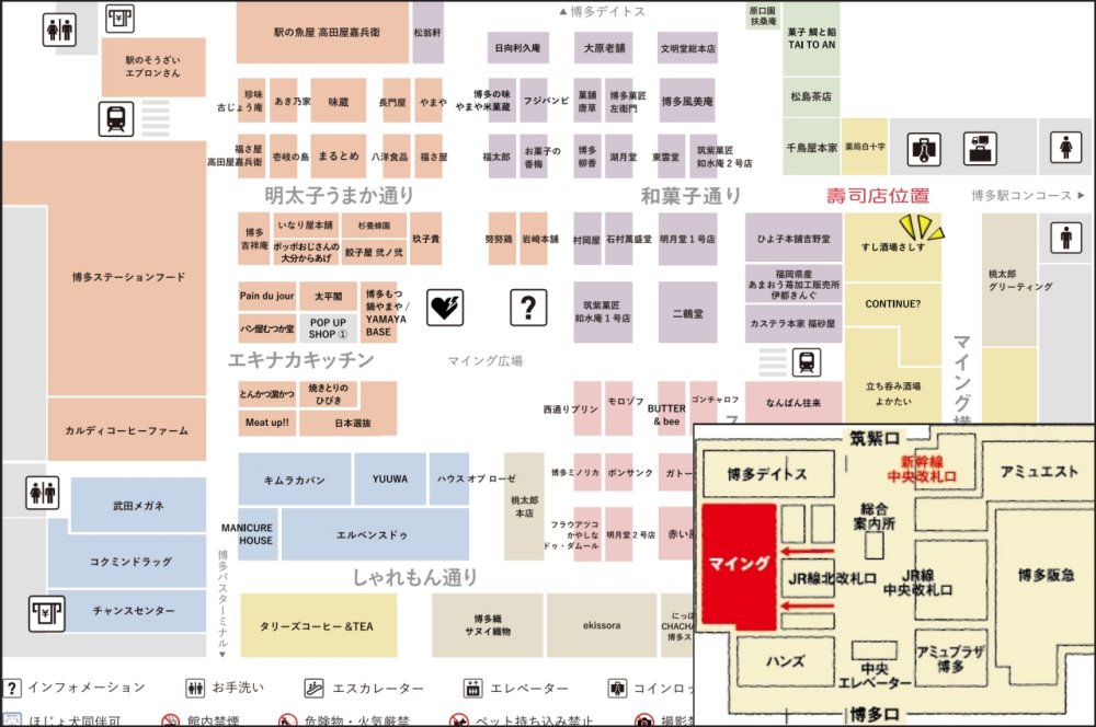 【福岡美食】大阪爆紅名店「すし酒場さしす」壽司酒場，必吃超浮誇爆量鮭魚卵豪華捲！ @Maruko(丸子)與美食有個約會