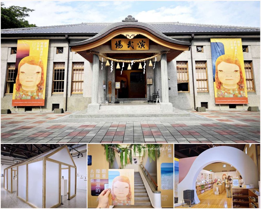 【屏東旅遊懶人包】10個屏東市最可愛藝術候車亭|搭觀光公車一日遊,拍照打卡超療癒 @Maruko(丸子)與美食有個約會