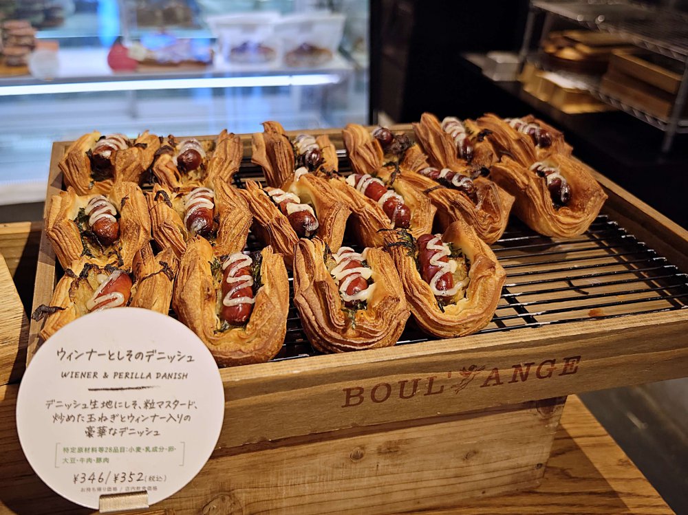【福岡早餐】BOUL’ANGE 可頌麵包專門店:日賣 2000 個、80 種口味選擇,福岡早起美食首選 @Maruko(丸子)與美食有個約會 【福岡早餐】BOUL’ANGE 可頌麵包專門店:日賣 2000 個、80 種口味選擇,福岡早起美食首選 @Maruko(丸子)與美食有個約會