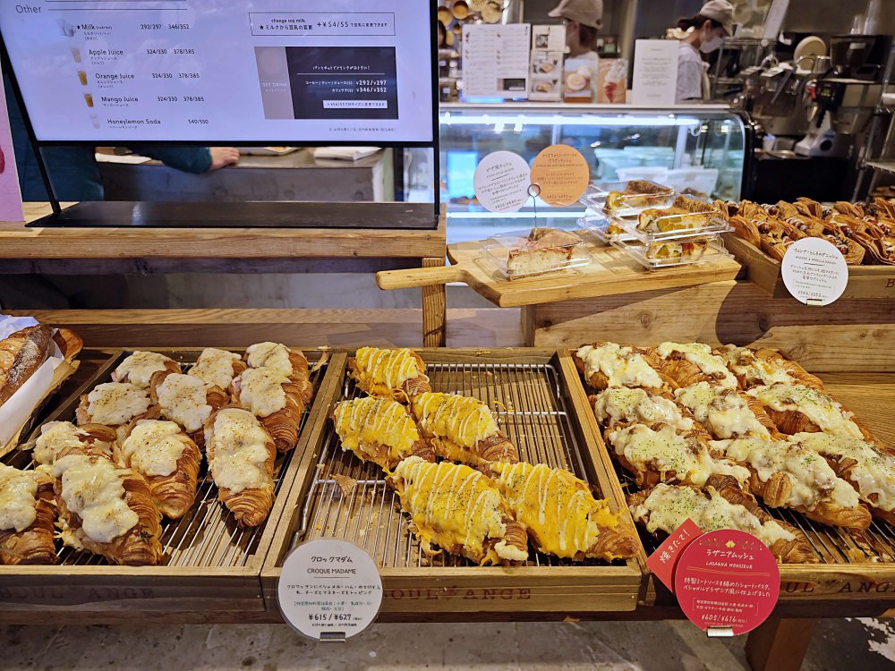 【福岡早餐】BOUL’ANGE 可頌麵包專門店:日賣 2000 個、80 種口味選擇,福岡早起美食首選 @Maruko(丸子)與美食有個約會 【福岡早餐】BOUL’ANGE 可頌麵包專門店:日賣 2000 個、80 種口味選擇,福岡早起美食首選 @Maruko(丸子)與美食有個約會