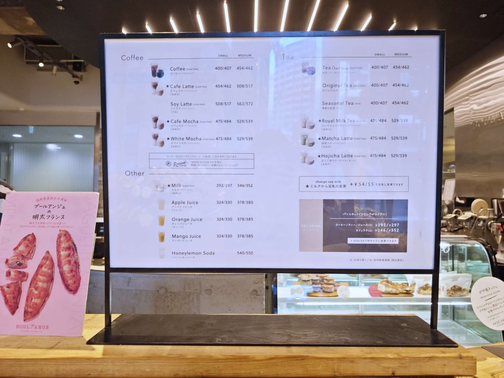 【福岡早餐】BOUL’ANGE 可頌麵包專門店:日賣 2000 個、80 種口味選擇,福岡早起美食首選 @Maruko(丸子)與美食有個約會 【福岡早餐】BOUL’ANGE 可頌麵包專門店:日賣 2000 個、80 種口味選擇,福岡早起美食首選 @Maruko(丸子)與美食有個約會