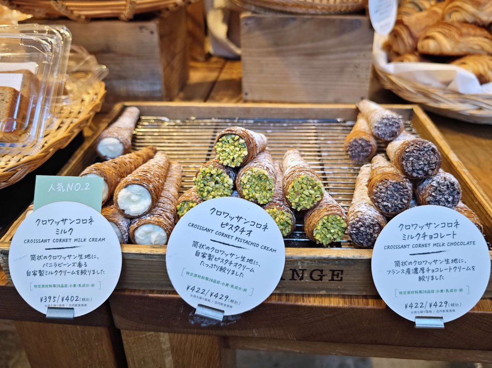 【福岡早餐】BOUL’ANGE 可頌麵包專門店:日賣 2000 個、80 種口味選擇,福岡早起美食首選 @Maruko(丸子)與美食有個約會 【福岡早餐】BOUL’ANGE 可頌麵包專門店:日賣 2000 個、80 種口味選擇,福岡早起美食首選 @Maruko(丸子)與美食有個約會