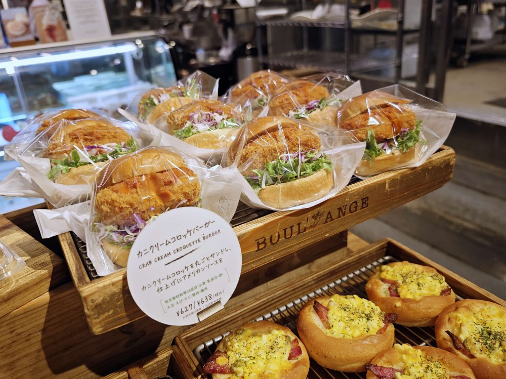 【福岡早餐】BOUL’ANGE 可頌麵包專門店:日賣 2000 個、80 種口味選擇,福岡早起美食首選 @Maruko(丸子)與美食有個約會 【福岡早餐】BOUL’ANGE 可頌麵包專門店:日賣 2000 個、80 種口味選擇,福岡早起美食首選 @Maruko(丸子)與美食有個約會
