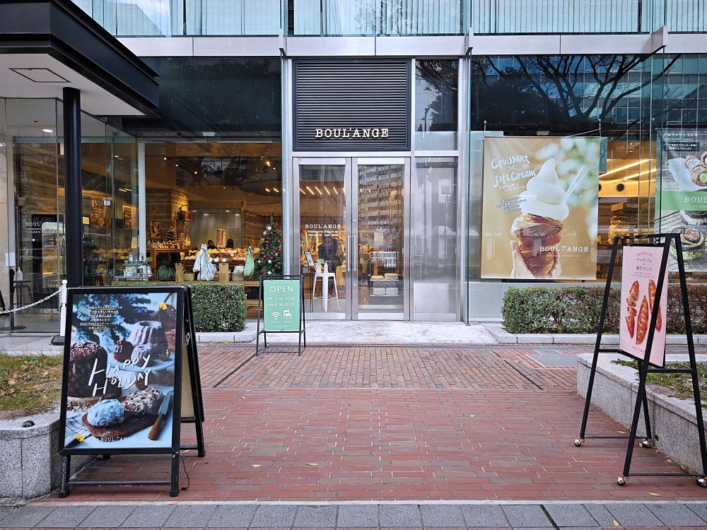 【福岡早餐】BOUL’ANGE 可頌麵包專門店:日賣 2000 個、80 種口味選擇,福岡早起美食首選 @Maruko(丸子)與美食有個約會 【福岡早餐】BOUL’ANGE 可頌麵包專門店:日賣 2000 個、80 種口味選擇,福岡早起美食首選 @Maruko(丸子)與美食有個約會