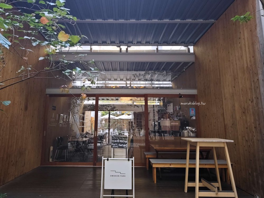 【熊本住宿】OMO5熊本星野集團開箱！每人1200元住市中心，房內看熊本城+4大免費服務全攻略 @Maruko(丸子)與美食有個約會