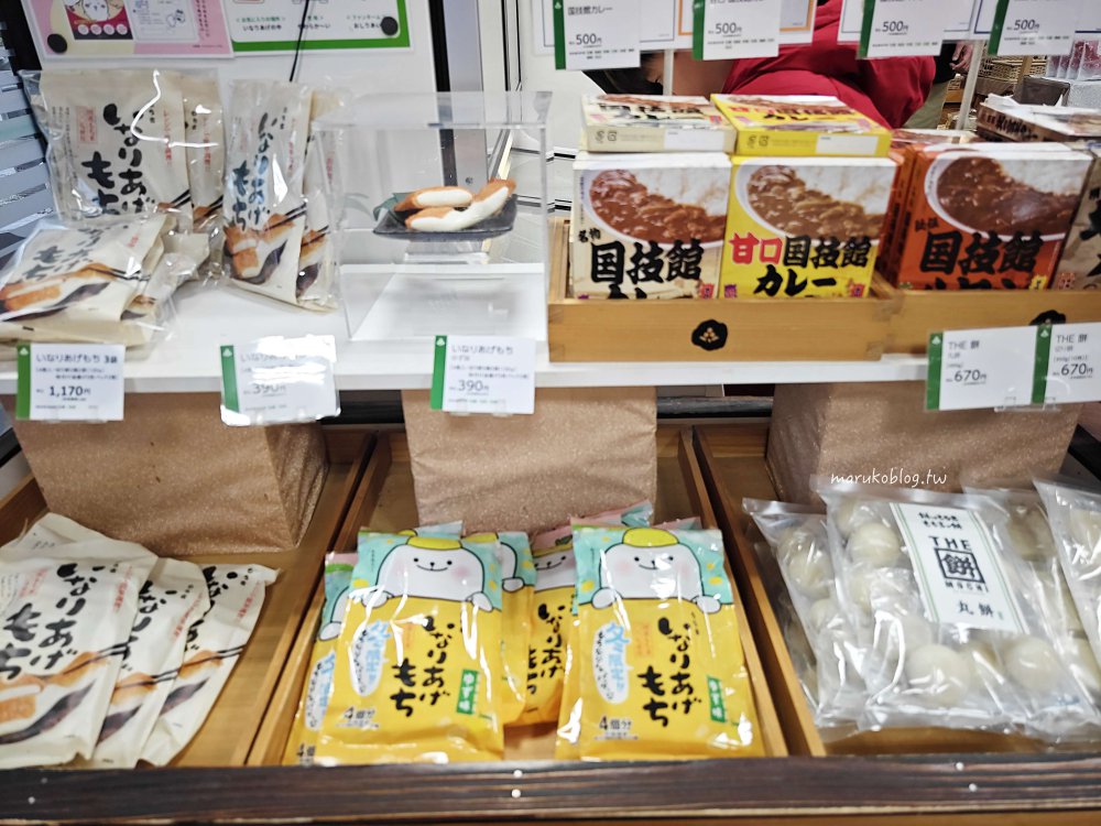 福岡伴手禮「もち吉博多本店」祇園東長寺旁必買仙貝、稻荷麻糬推薦 @Maruko(丸子)與美食有個約會