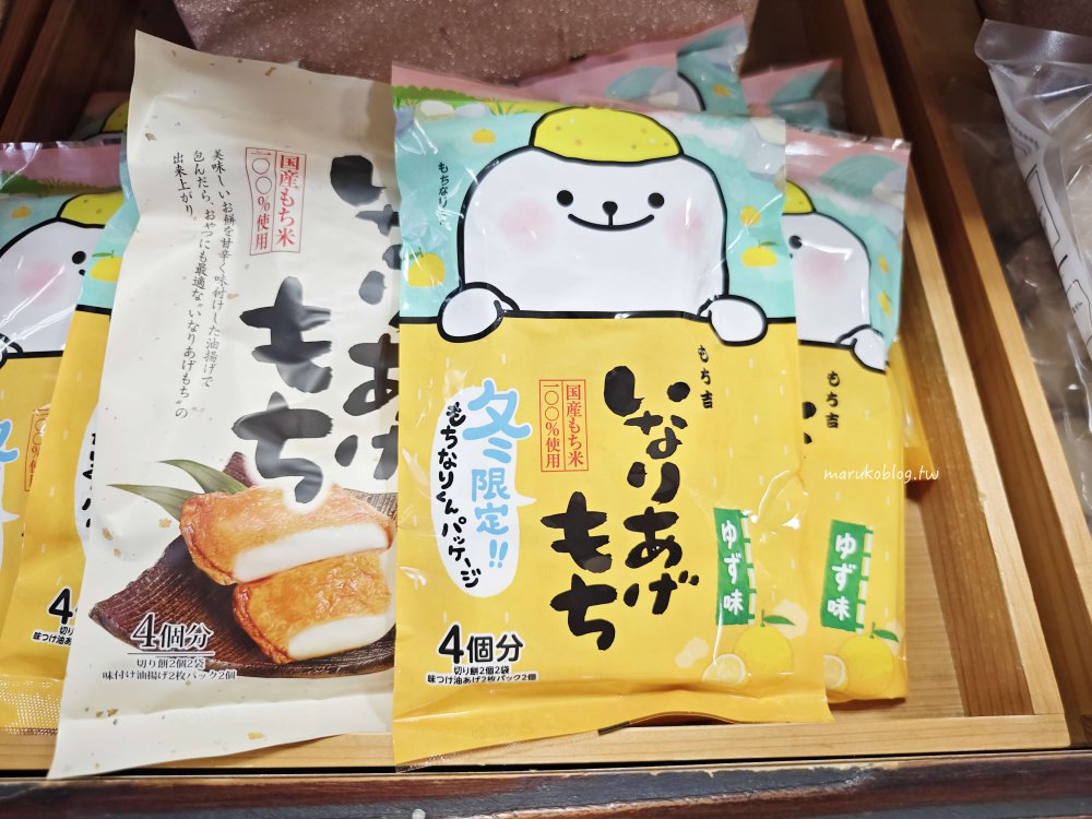 福岡伴手禮「もち吉博多本店」祇園東長寺旁必買仙貝、稻荷麻糬推薦 @Maruko(丸子)與美食有個約會