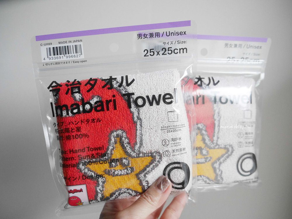 【日本超商好物】2026全家必買清單!高質感懷舊今治毛巾手帕,必吃清爽沙拉與爆炸海帶湯 @Maruko(丸子)與美食有個約會 【日本超商好物】2026全家必買清單!高質感懷舊今治毛巾手帕,必吃清爽沙拉與爆炸海帶湯 @Maruko(丸子)與美食有個約會