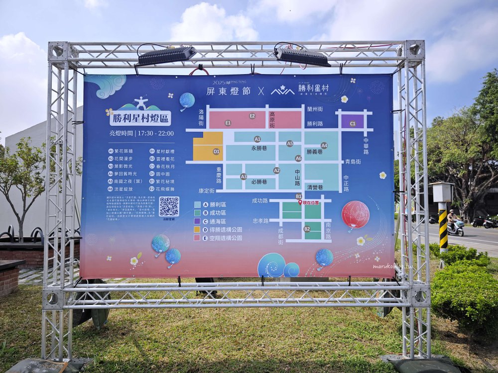 【2026屏東景點推薦】屏東最新景點 TOP 10!在地人不藏私美食、交通行程懶人包攻略 @Maruko(丸子)與美食有個約會 【2026屏東景點推薦】屏東最新景點 TOP 10!在地人不藏私美食、交通行程懶人包攻略 @Maruko(丸子)與美食有個約會